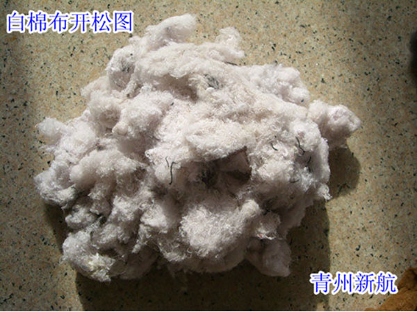  白棉布開松樣品圖